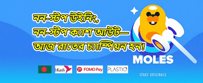 বিশাল ওয়েলকাম বোনাস screenshot