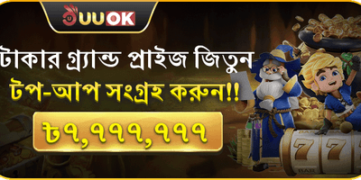 ভিআইপি সাপ্তাহিক ক্যাশব্যাক screenshot