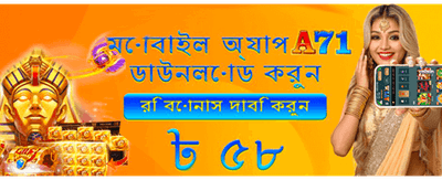 দ্রুত অ্যাপ ডাউনলোড করে শুরু করুন